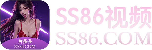 ss86 视频